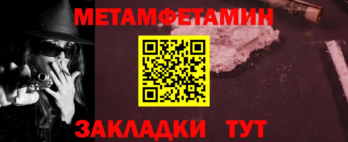 АМФЕТАМИН  Амфетамин VHQ  Вход с VPN  Тверь 