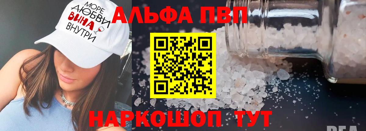 A PVP СК КРИС Тверь