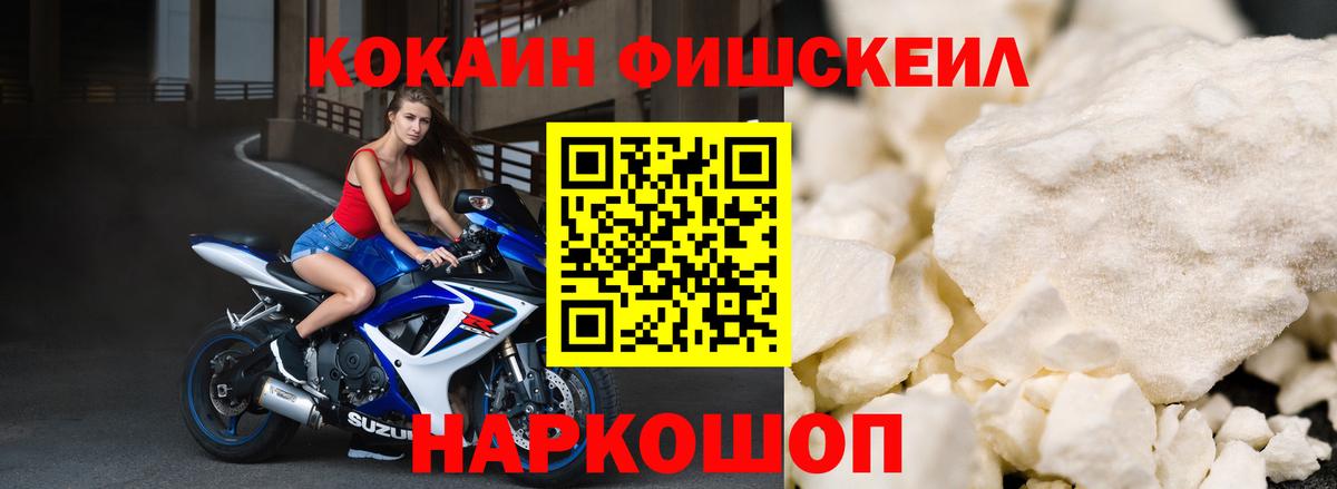 Cocaine VHQ  Вход с VPN  Тверь  COCAIN Columbia 