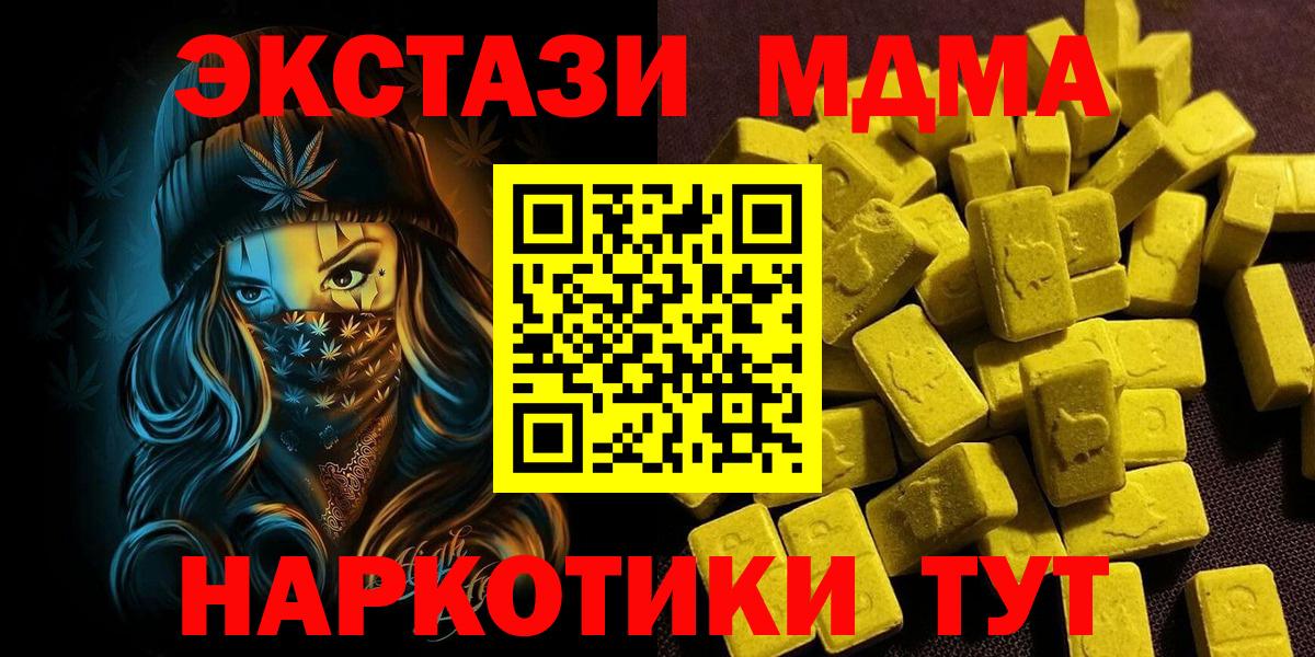 ЭКСТАЗИ ешки Тверь