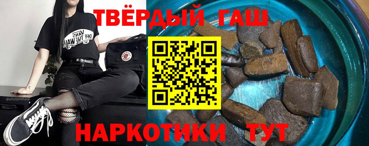 ГАШИШ ice o lator Тверь