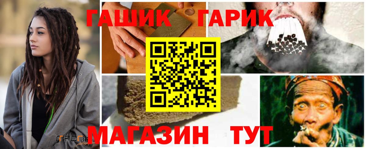 Тверь  ГАШИШ ice o lator  Вход с VPN  ГАШИШ  ГАШ 40% ТГК 