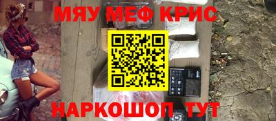 амфетамин Кулебаки