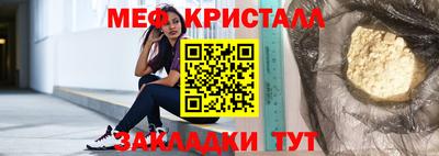 синтетический гашиш Кумертау