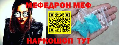 синтетический гашиш Кумертау