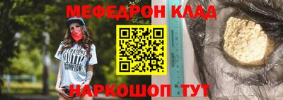 мдпв Кунгур