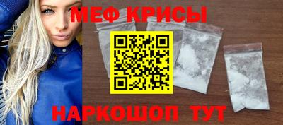 амфетамин Ливны