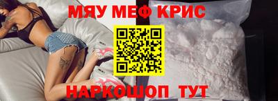 синтетический гашиш Кумертау