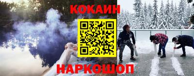 синтетический гашиш Кумертау