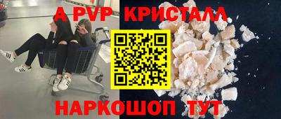 амфетамин Кулебаки