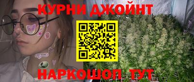 синтетический гашиш Кумертау
