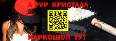 синтетический гашиш Кумертау