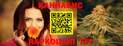 синтетический гашиш Кумертау