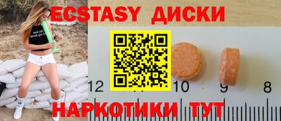 мдпв Кунгур