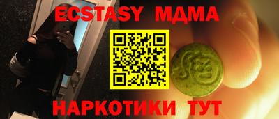 синтетический гашиш Кумертау