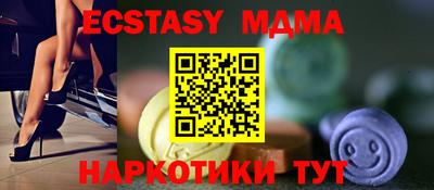 мдпв Кунгур
