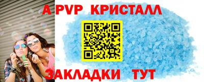 синтетический гашиш Кумертау