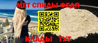амфетамин Кулебаки