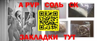 синтетический гашиш Кумертау