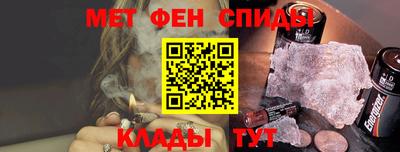 синтетический гашиш Кумертау