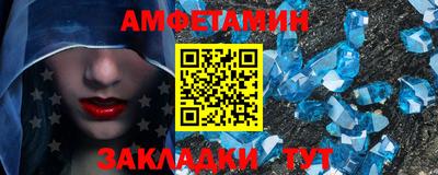 синтетический гашиш Кумертау