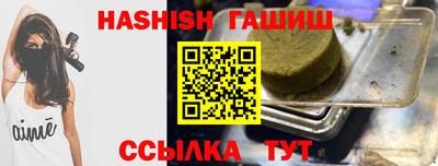 синтетический гашиш Кумертау
