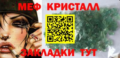 синтетический гашиш Кумертау