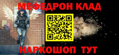 амфетамин Кулебаки