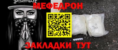 синтетический гашиш Кумертау
