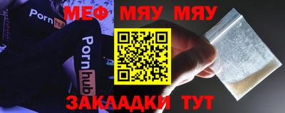 синтетический гашиш Кумертау