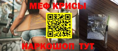 амфетамин Кулебаки