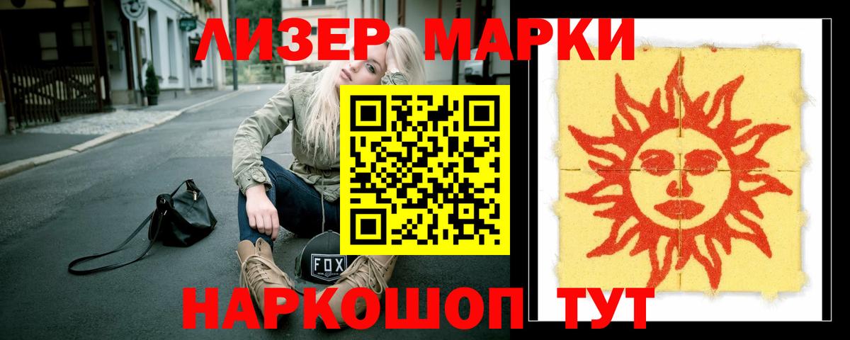 Лсд 25 экстази кислота  Вход с VPN  Тверь 