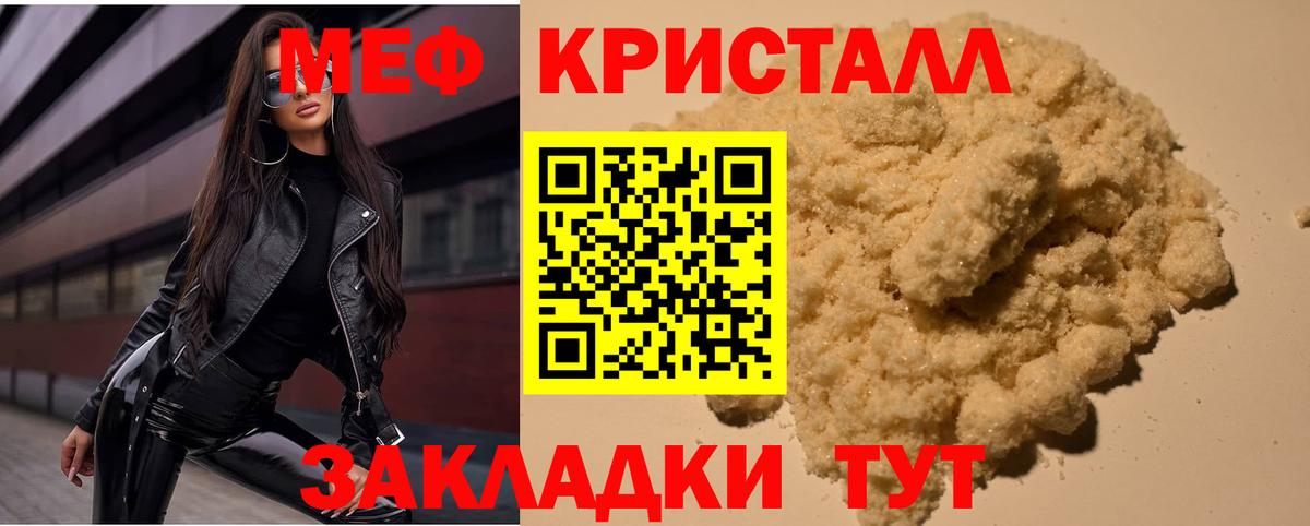 Каннабис  Вход с VPN  Тверь  Мефедрон кристаллы  LSD-25  Наркошоп  COCAIN  ГАШ  A-PVP СОЛЬ  