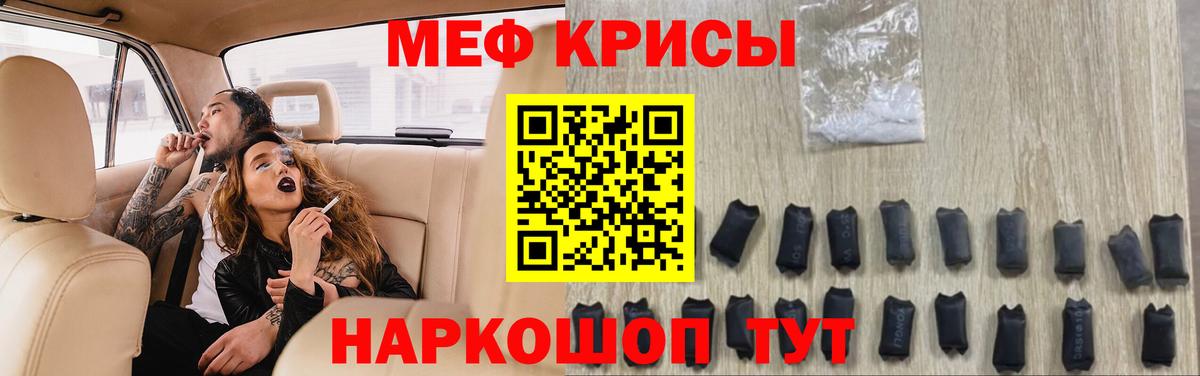 Тверь  Мефедрон мука  Вход с VPN 