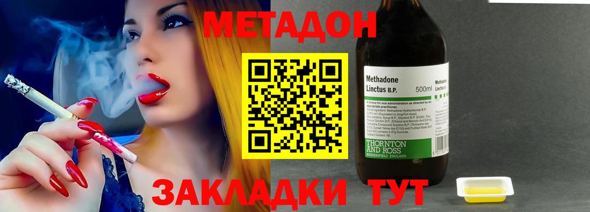 МЕФ Тверь