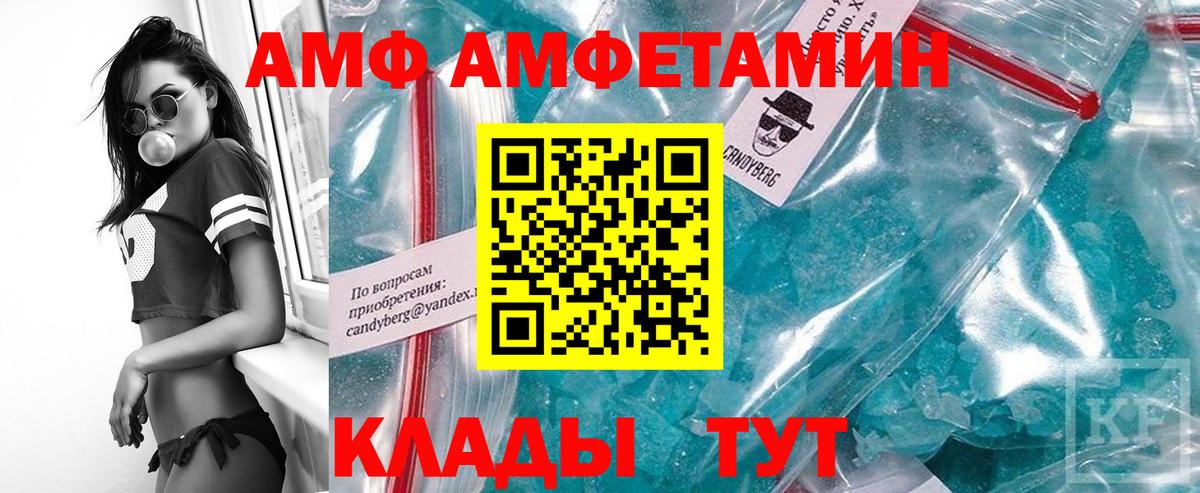МЕТАМФЕТАМИН Methamphetamine Тверь