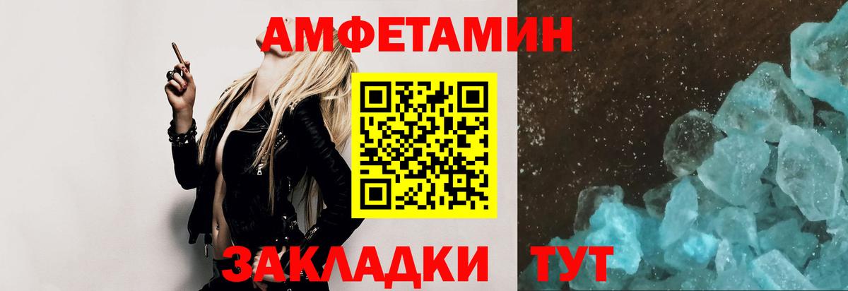 Первитин винт  Вход с VPN  Тверь 