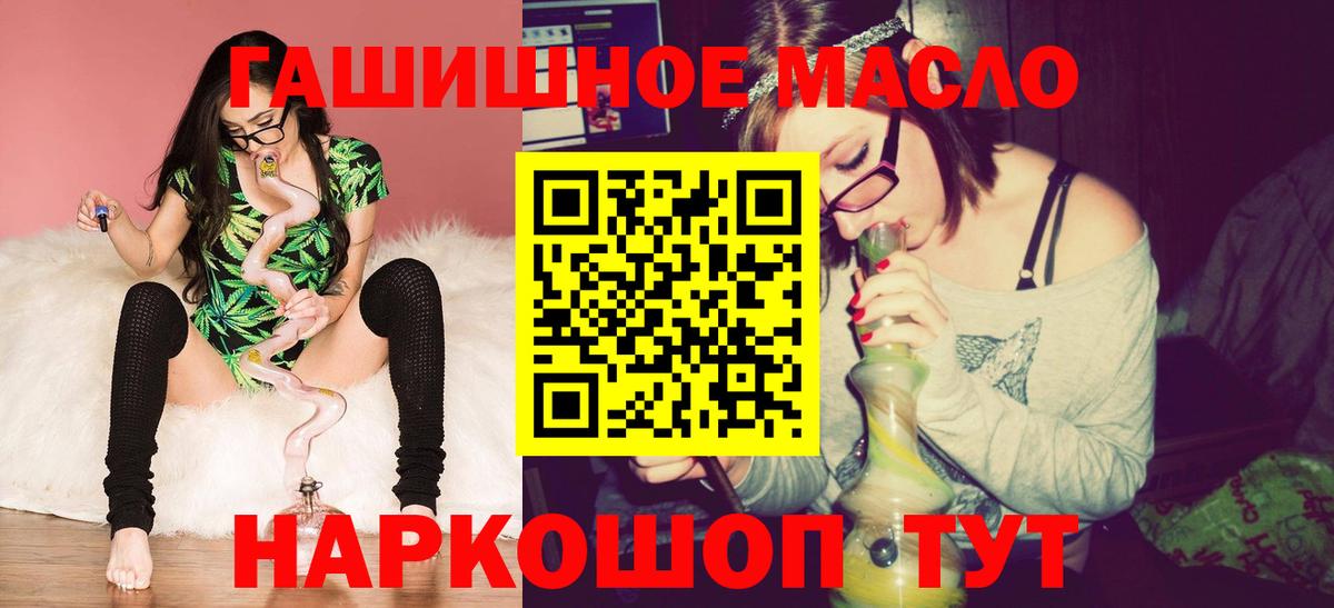 Тверь  Дистиллят ТГК вейп с тгк  ТГК концентрат  Вход с VPN 